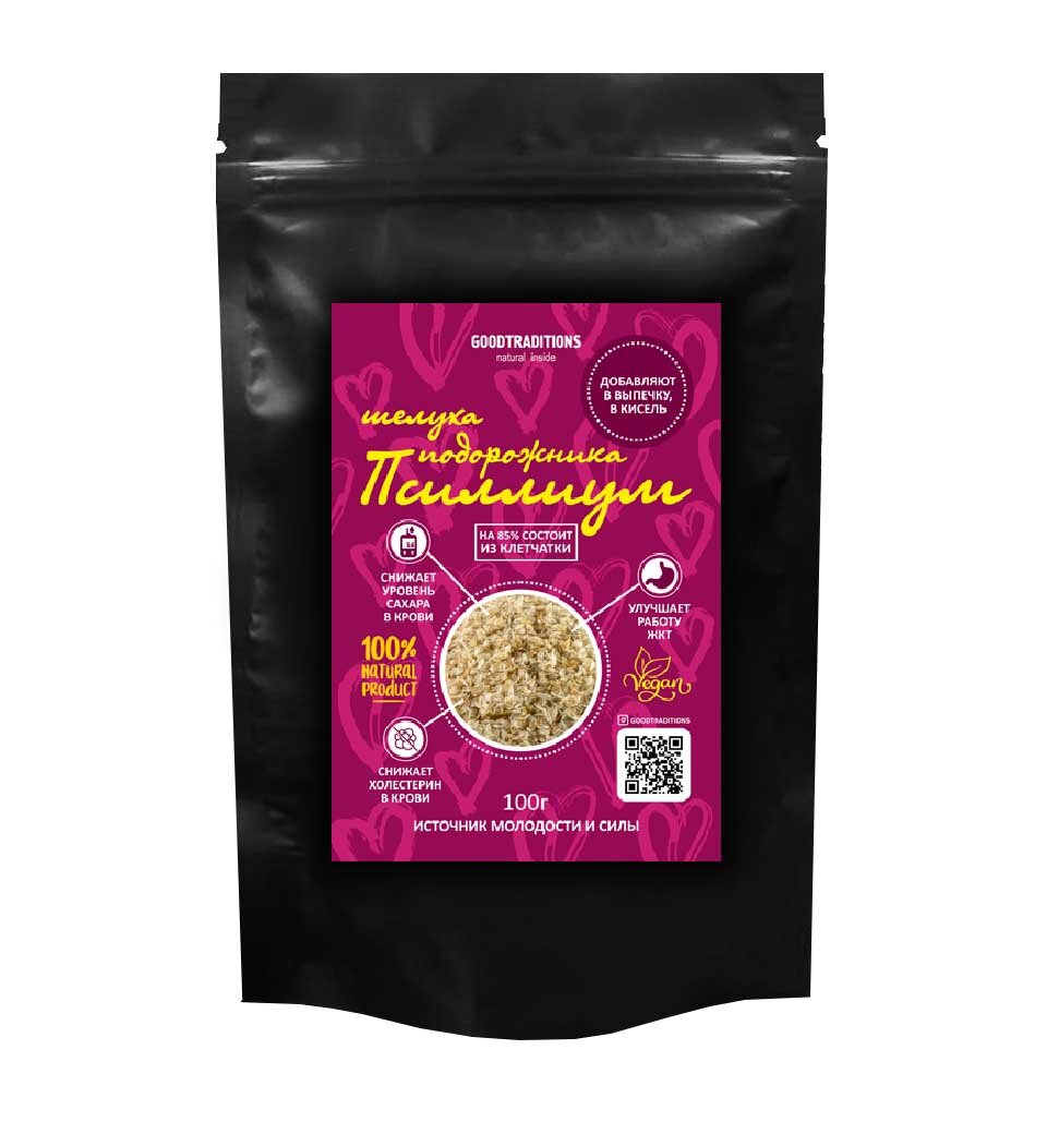 У нас вы можете найти цельную шелуху подорожника