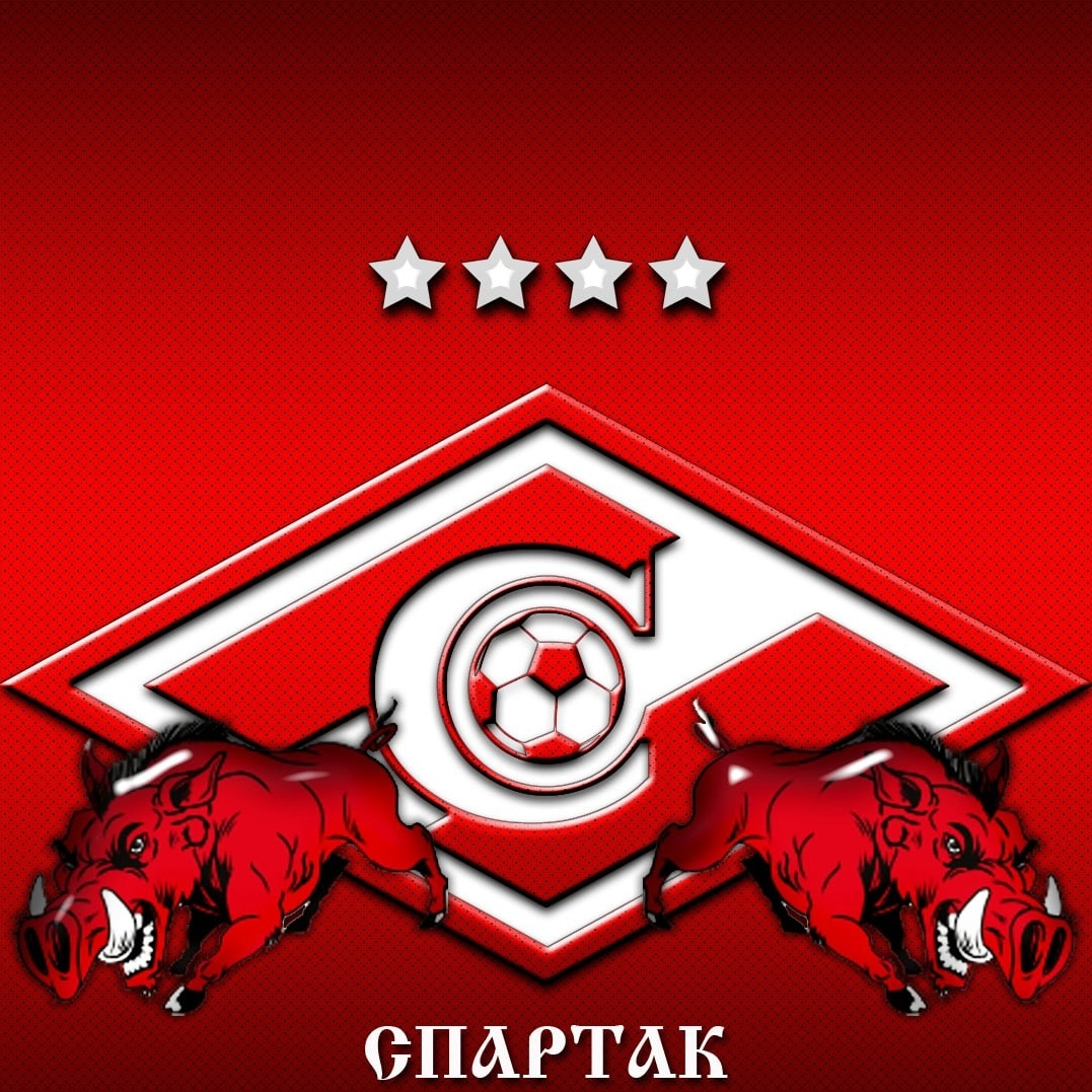 Логотип спартака картинки
