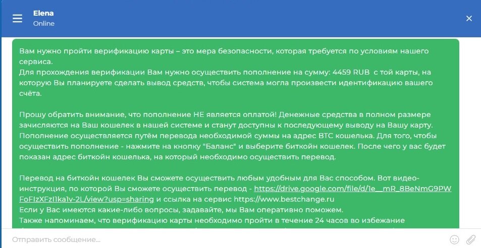 Криптокошелек с выводом на карту без верификации. Схемы мошенничества. Волшебный кошелек схема мошенничества. Схема мошенничества треугольник в криптовалюте
