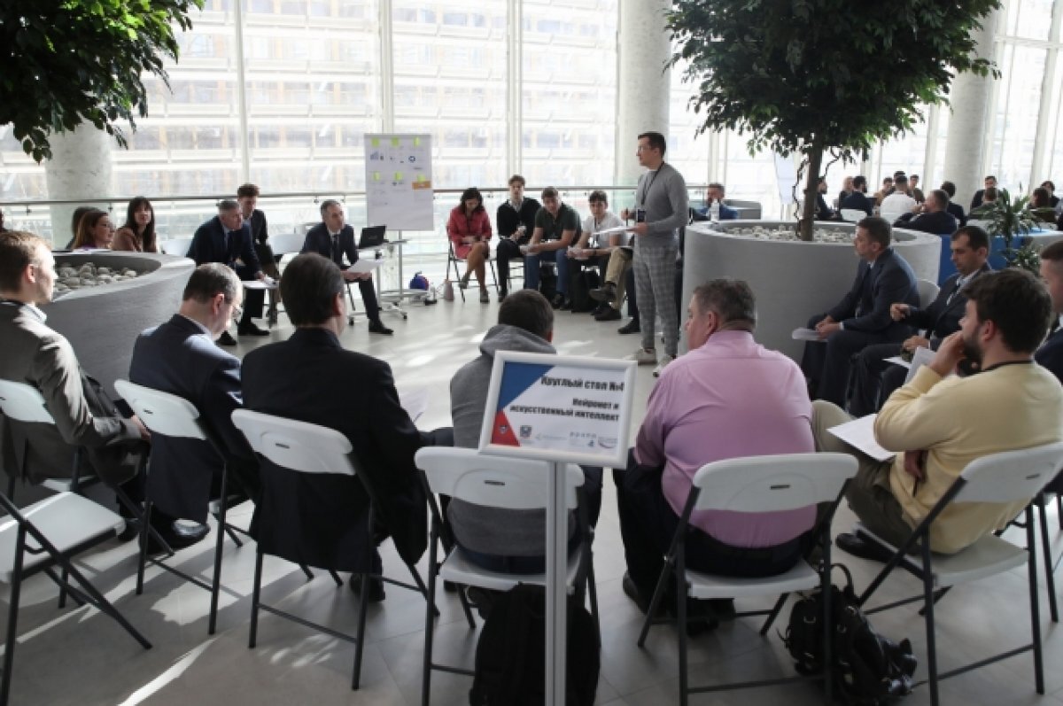    В Ростове-на-Дону открылся Центр истинных ценностей (ЦИЦ)