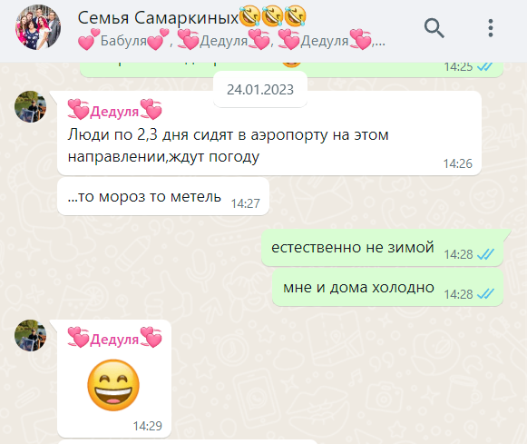 Ну точно не зимой:))