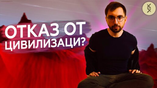 Массовая ХЕМОФОБИЯ: кому она ВЫГОДНА и как РАБОТАЕТ?