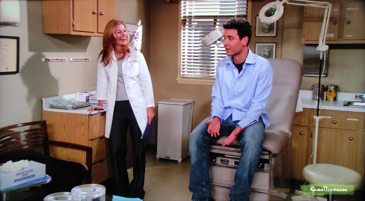 "Как я встретил вашу маму", кадр из фильма. Сара и Тед.