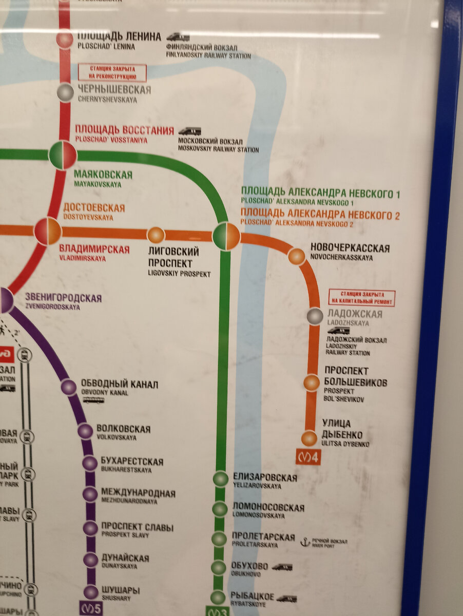 Появилась новая схема метро Санкт-Петербурга. Новых станций нет, но естьгородская электричка