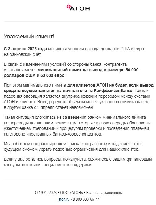 Команда вывода. Вопкзилла способы вывода. Как оплатить подписку окко. Перевести биткоины с найсхеша на биржу бинанс. Доступные лимиты.