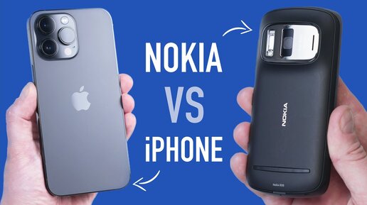 Nokia 808 PureView против iPhone 14 Pro Max — кто лучше?