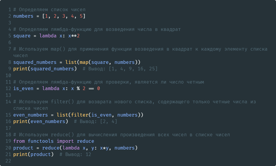 Python список в таблицу