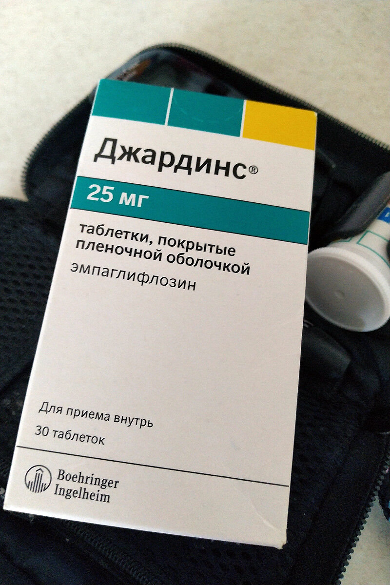 Джардинс 25 мг купить в москве
