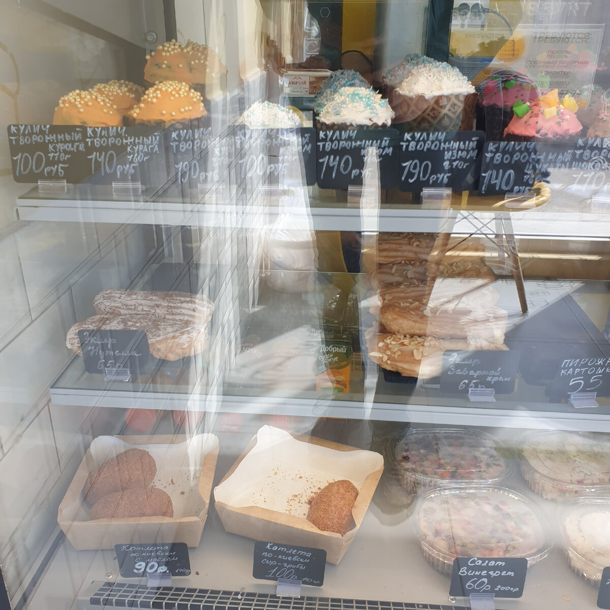 Котлеты по-киевски в Волгограде почти во всех пекарнях и киосках с быстрым питанием