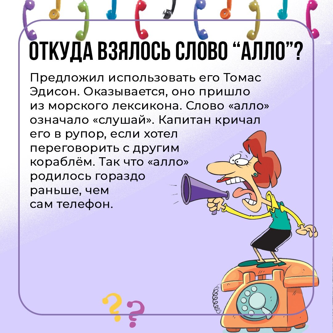 Чем нюхают змеи? Зачем бобры строят плотину? И другие ответы для ...