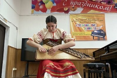    Ученица школы искусств из Солнечногорска Мария Снегурова играет на гуслях ©Валентина Максимова Фото