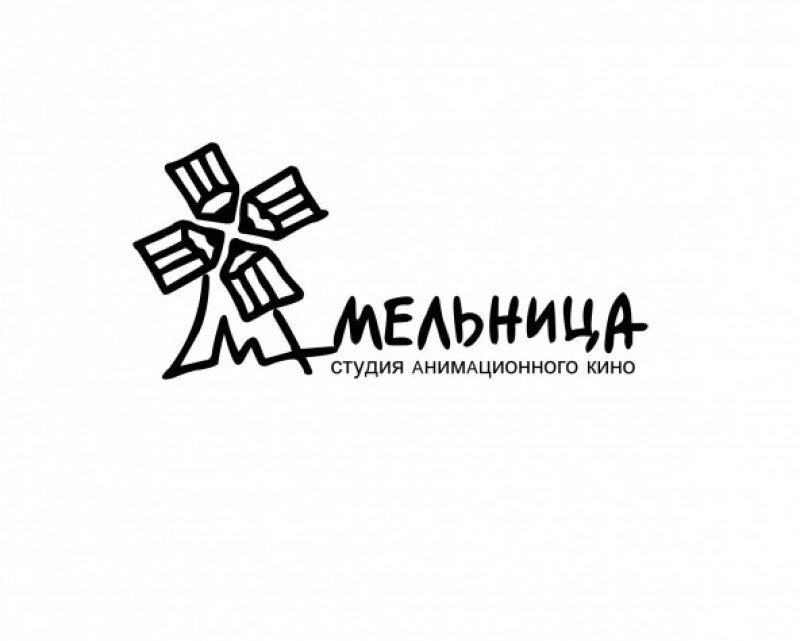Мельница