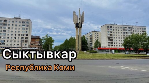 69bong.ru| Торгово-развлекательный центр «Макси» Сыктывкар