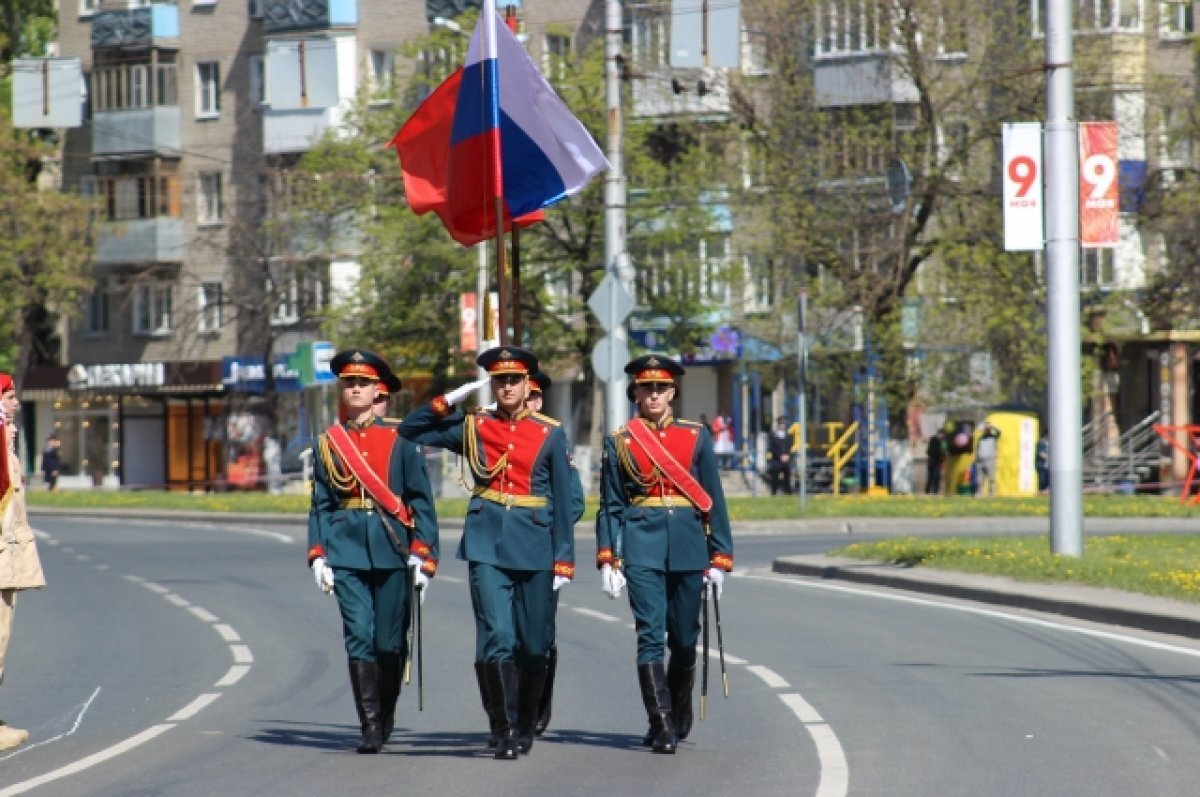 План празднования 9 мая в чите