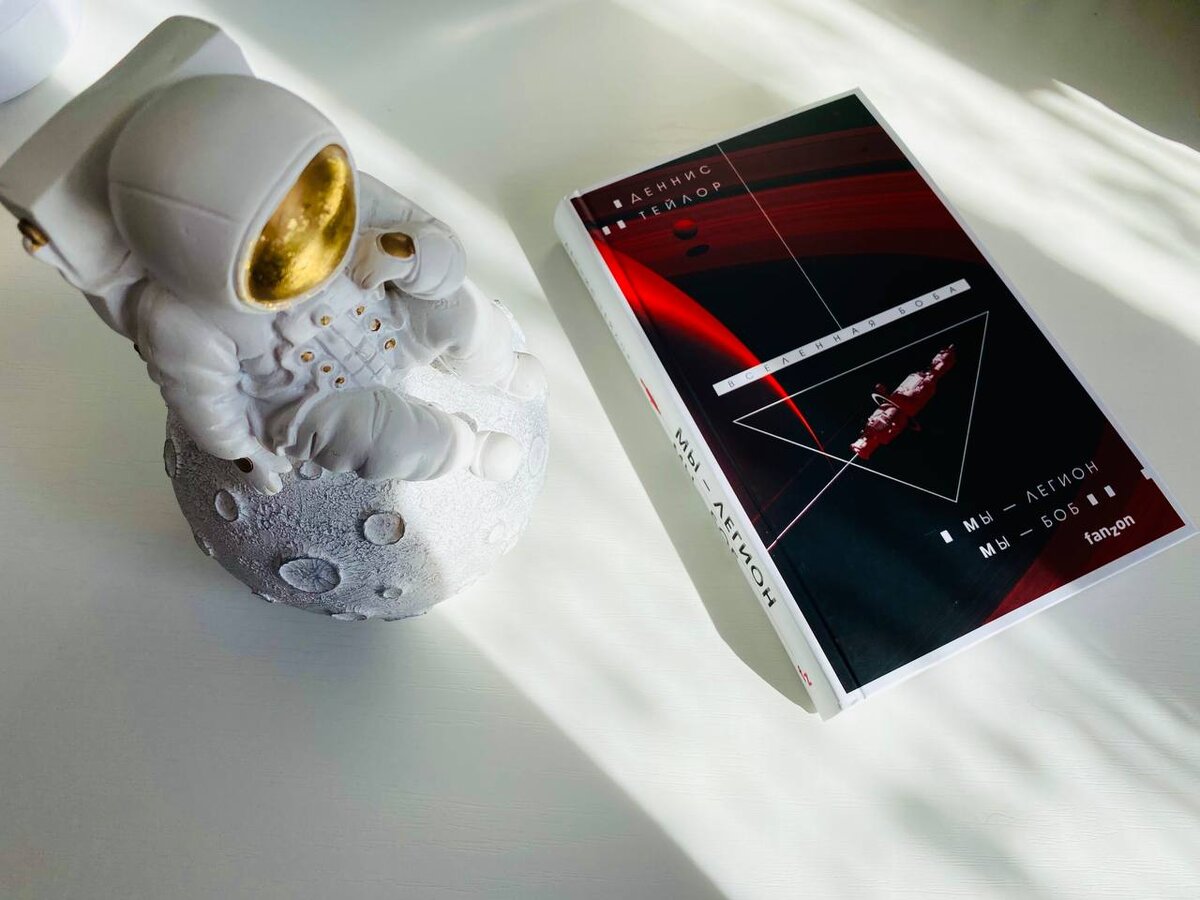 Фото автора