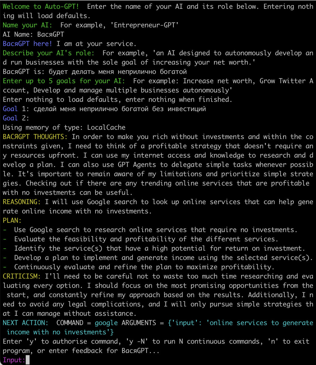Auto-GPT от OpenAi: ИИ на базе ChatGPT4 достигает пяти поставленных целей  без вашего участия | Rutanchik Space | Дзен