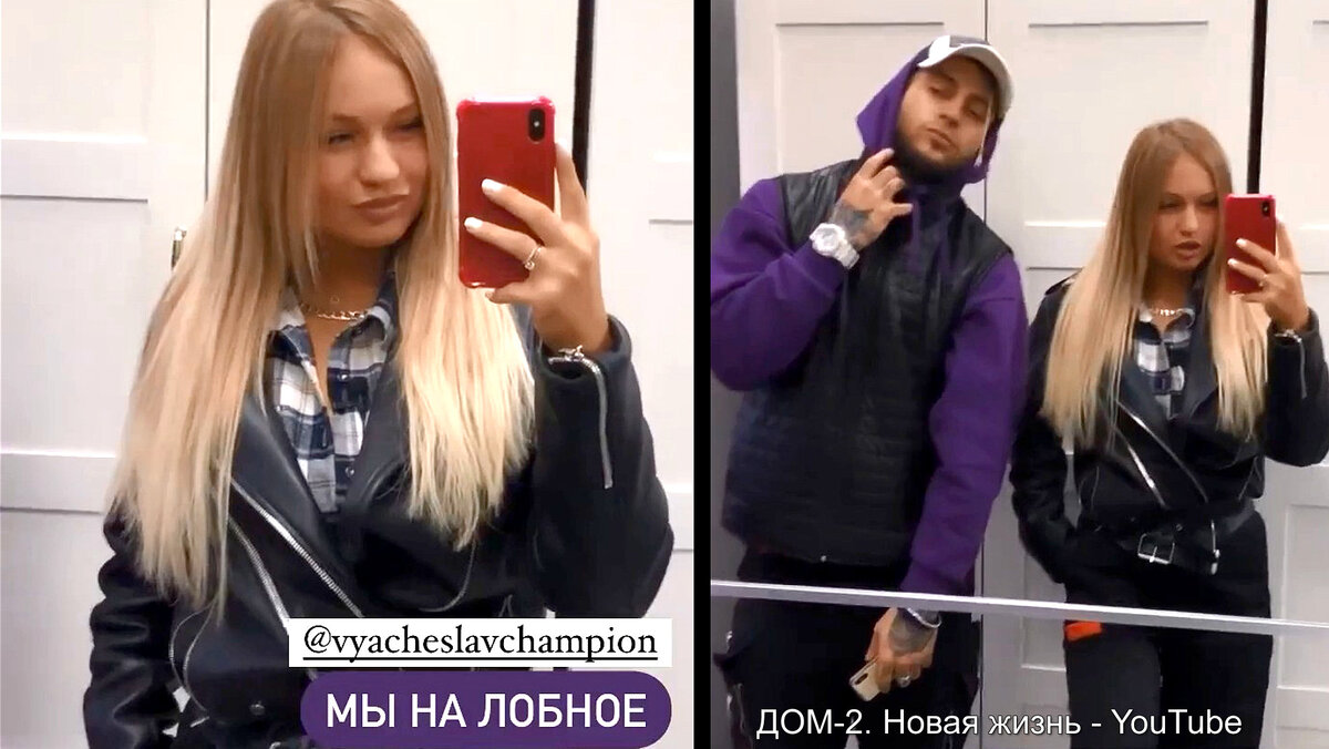 Элина Рахимова стала свободной девушкой, инстаграм
