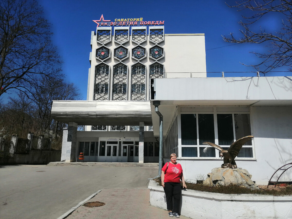 Дорога в Железноводск. Санаторий им. 30 Летия Победы. | Юрий Сухов / Отдых,  Путешествия, Рыбалка / | Дзен