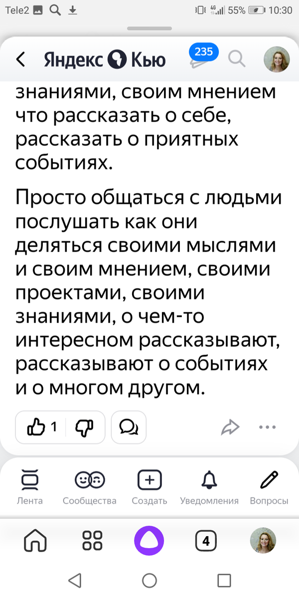 Мой ответ.
