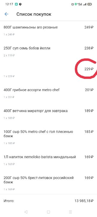 -2-3