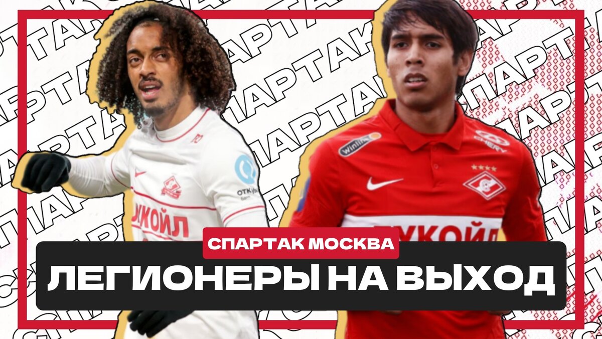 Фото: канал НЕ ФУТБОЛ