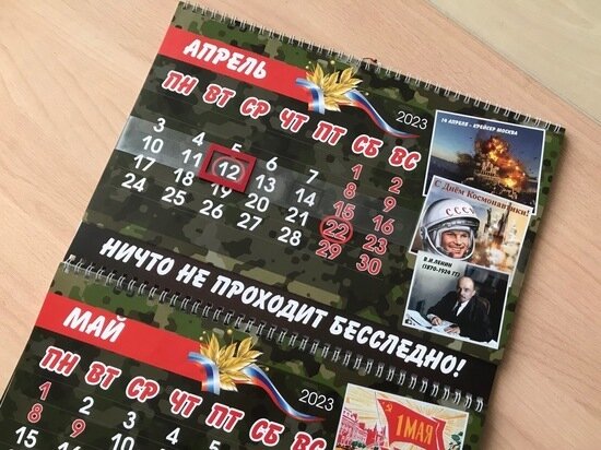     25 апреля: известные люди, которые родились в этот день