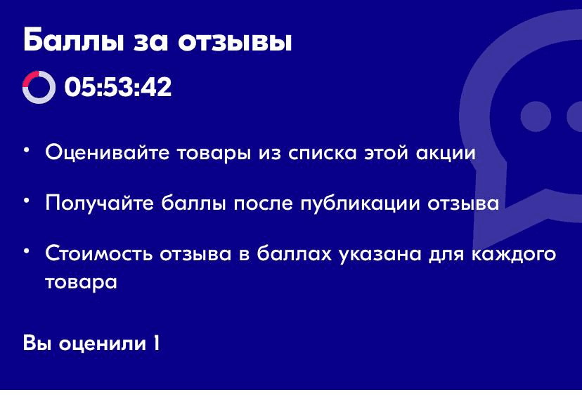 7 способов вдохновить клиентов на отзывы