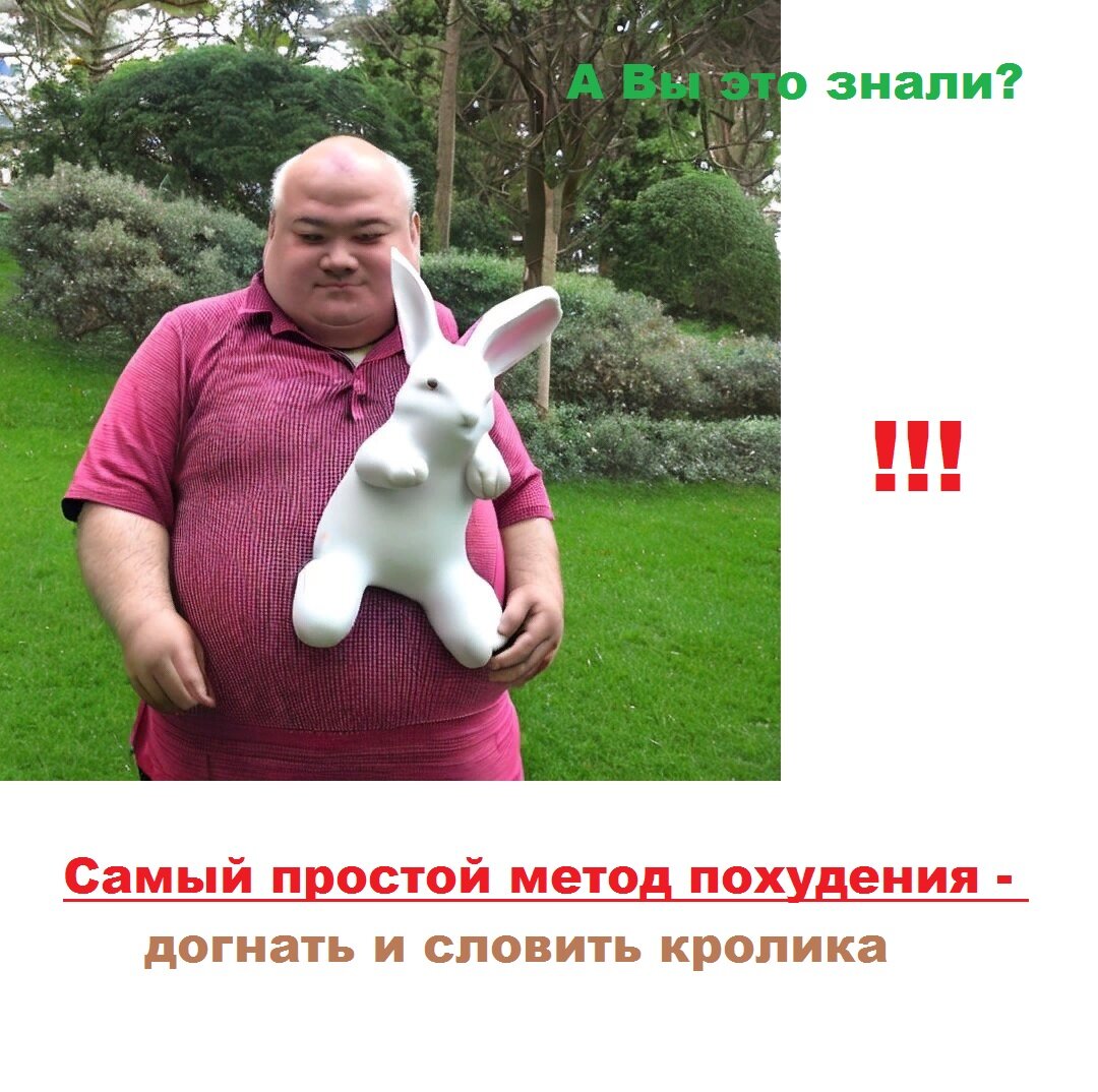 Пухлый человек - на самом деле ОТЁЧНЫЙ человек. Почему? 
🙈 В организме задерживается лишняя жидкость до 4 кг. Из-за этого тело и лицо выглядят заплывшими и теряют свою форму:(

🔥Прежде чем пытаться худеть, садиться на жёсткие диеты или пытаться менять своё лицо с помощью косметологии, я советую сначала разобраться с отёками.

💯 Причины отеков - это:

▪️ Неправильное питание
Много быстрых углеводов задерживают воду.

▪️ Слишком много молочки. Она приводит к задержке жидкости и подъёму инсулина.

▪️ Застой лимфы
Лимфа накапливается в тканях из-за того, что вы мало двигаетесь и мало пьете воды.

▪️ Токсический отек
В теле накоплено слишком много токсинов. Для того, чтобы их разбавить, организм задерживает воду.

▪️ Высокий уровень инсулина из-за употребления сладкого. Инсулин задерживает воду.

▪️ Гипотиреоз и медленный обмен веществ

▪️ Проблемы с почками. Токсикоз почек. Почки не могут нормально выводить лишнюю жидкость.

▪️ Эстроген доминирование.
Эстроген задерживает воду.

👨‍🔧 Так что тогда делать, чтобы избавиться от отекла?

▫️ Изменить питание

▫️ Почистить лимфу и почки

▫️ Увеличить количество потребляемой воды

▫️ Снизить уровень инсулина

▫️ Разобраться со своими гормонами

Надеюсь, статья вам полезна?