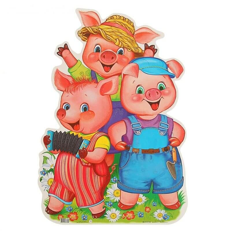 Иллюстрация из одноименной книги