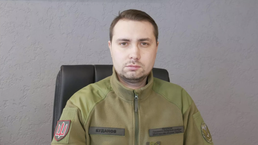    Главное управление разведки Министерства обороны Украины
