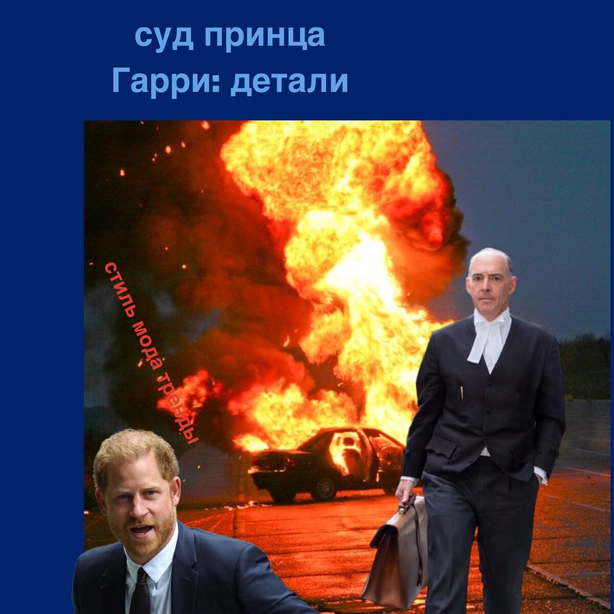 Эндрю Грин стал известен в одночасье, после его допроса принца Гарри