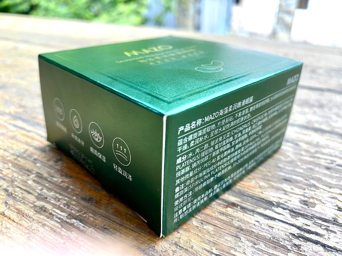 Вот такая коробочка пришла