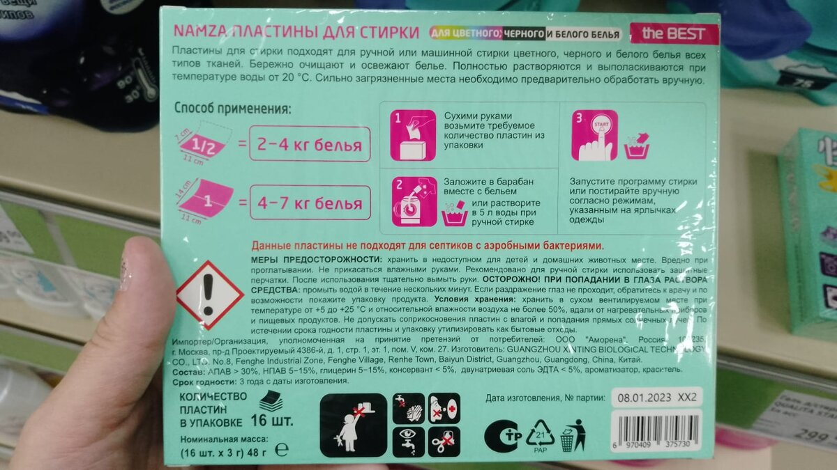 -2