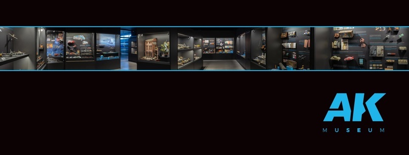 AK Museum
