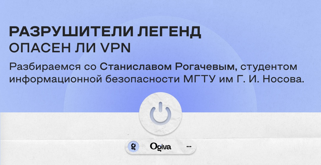 Дизайн — Маша Игошева  