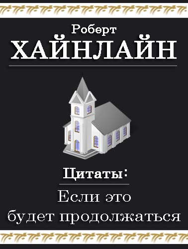 Увы, нормальной картинки я не нашёл...