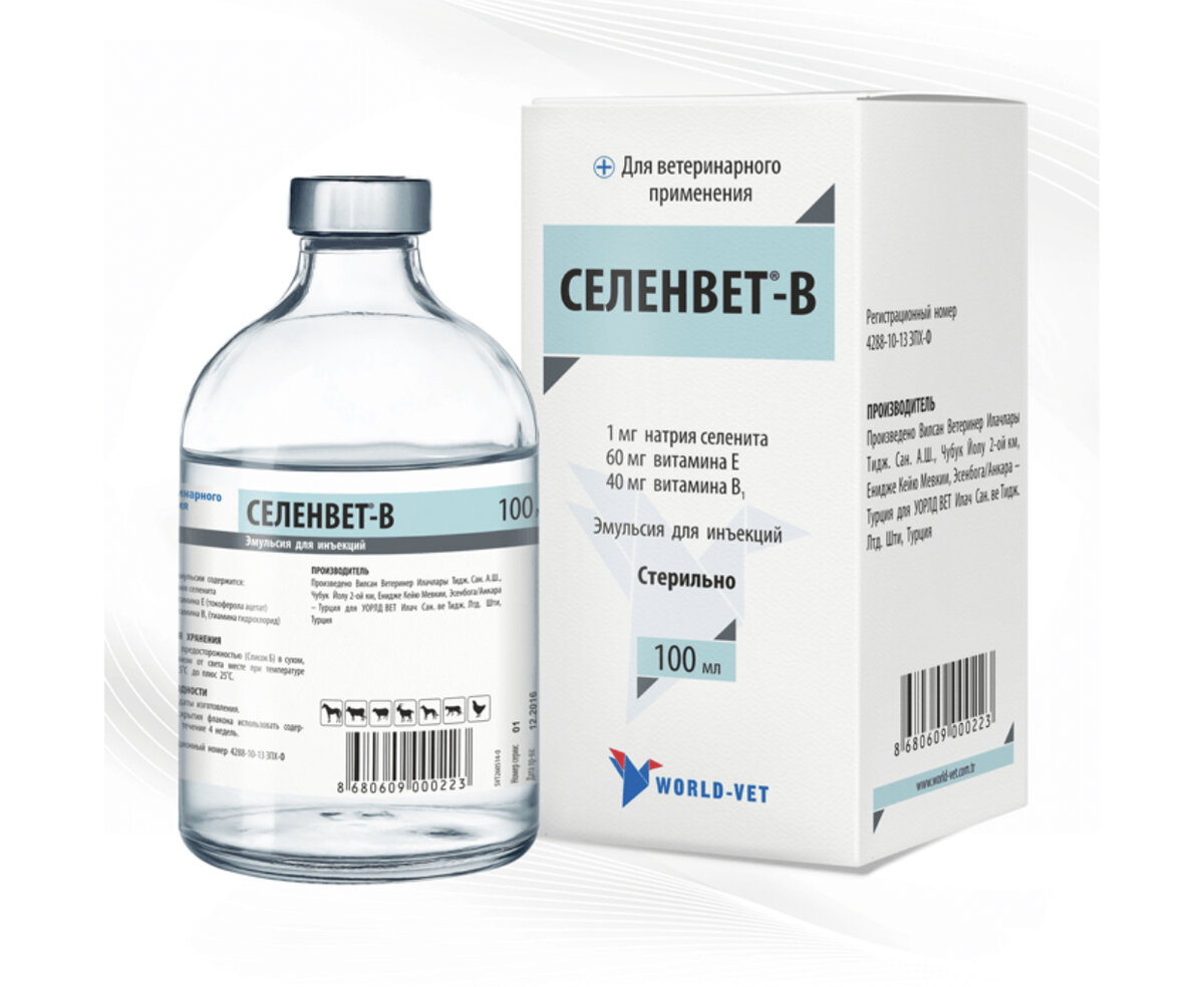 Вот так должен выглядеть препарат