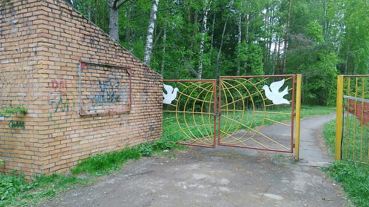 Заброшенный детский лагерь "Костёр" главные ворота (Было)