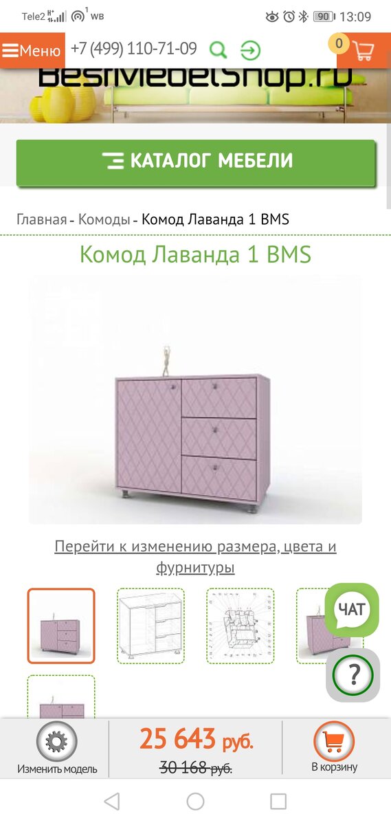 ЭТО ОЖИДАНИЕ