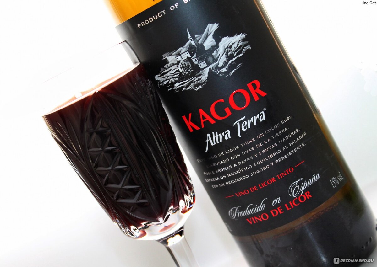 Испанский кагор.