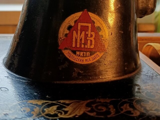 Фирменный знак на стойке рукава машины с аббревиатурой НКТП. Фото автора.