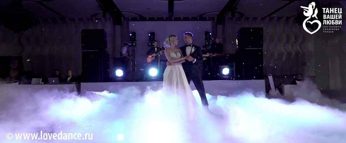 молодожены студии "Танец вашей любви" и их медленный свадебный танец