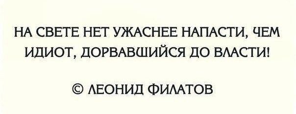 а у нас таких большинство. 