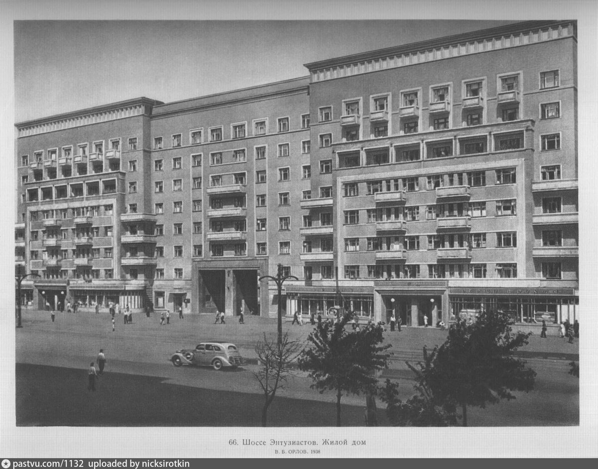 Шоссе Энтузиастов, 13. Фото конца 1930-х