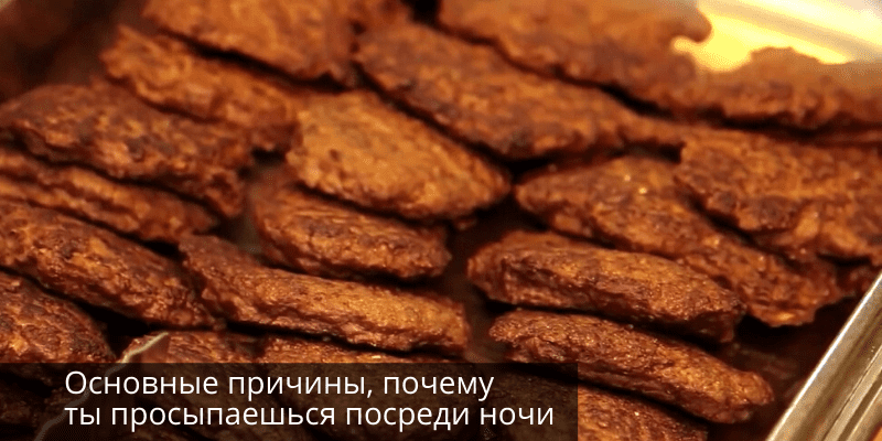 Ночные страхи и снохождения