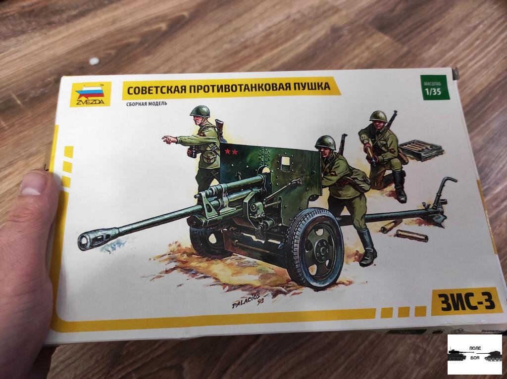 На коробке нарисовано, что должно получиться