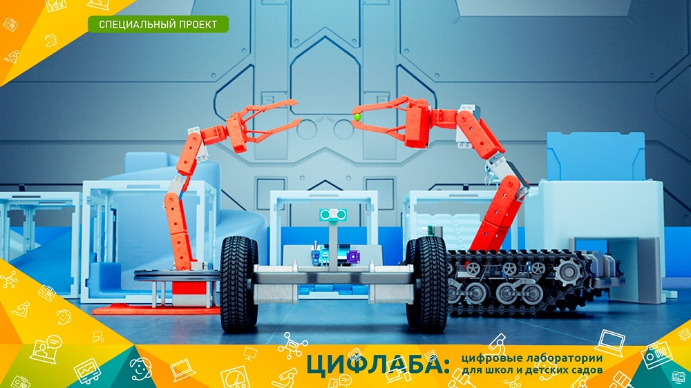 Профиград. Моделирование роботов МЭШ. Виртуальная лаборатория МЭШ микроконтроллеров