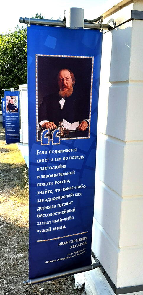 Крым. Херсонес. Фото автора.