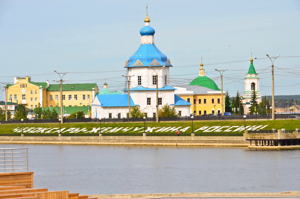 Успенская церковь у Чебоксарского залива