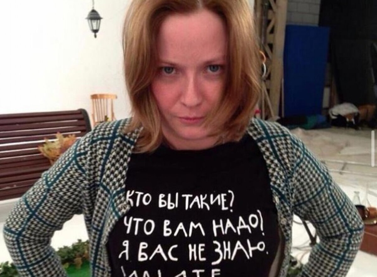 Ольга любимова футболка